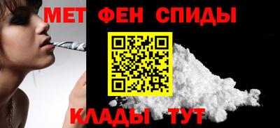 героин Апшеронск
