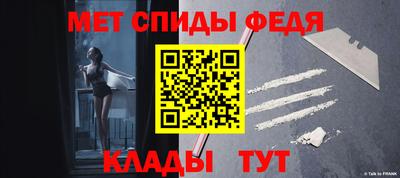 мефедрон мука Апрелевка