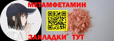 героин Апшеронск