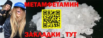 гидропоника Малгобек
