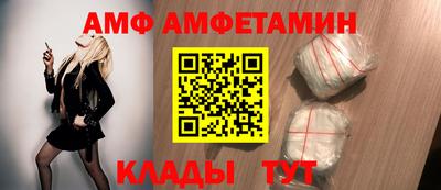 героин Апшеронск