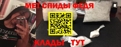 мефедрон мука Апрелевка
