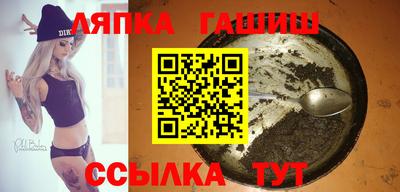 мефедрон мука Апрелевка