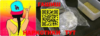 кокаин перу Мариинск