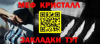 мефедрон мука Апрелевка