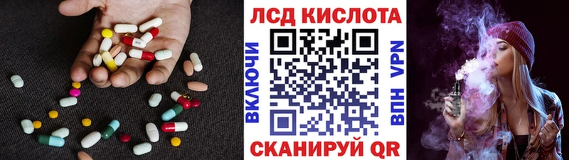 Лсд 25 экстази кислота  продажа наркотиков  darknet наркотические препараты  Саянск 