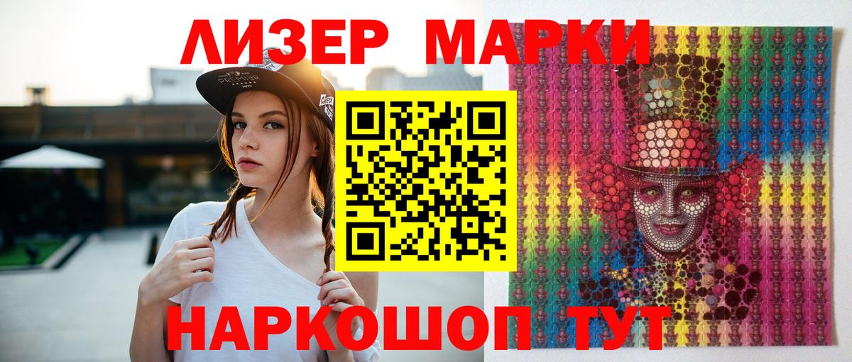 Лсд 25 экстази кислота  blacksprut ссылки  Вход с VPN  Лсд 25 экстази  Саянск  Лсд 25 экстази кислота 