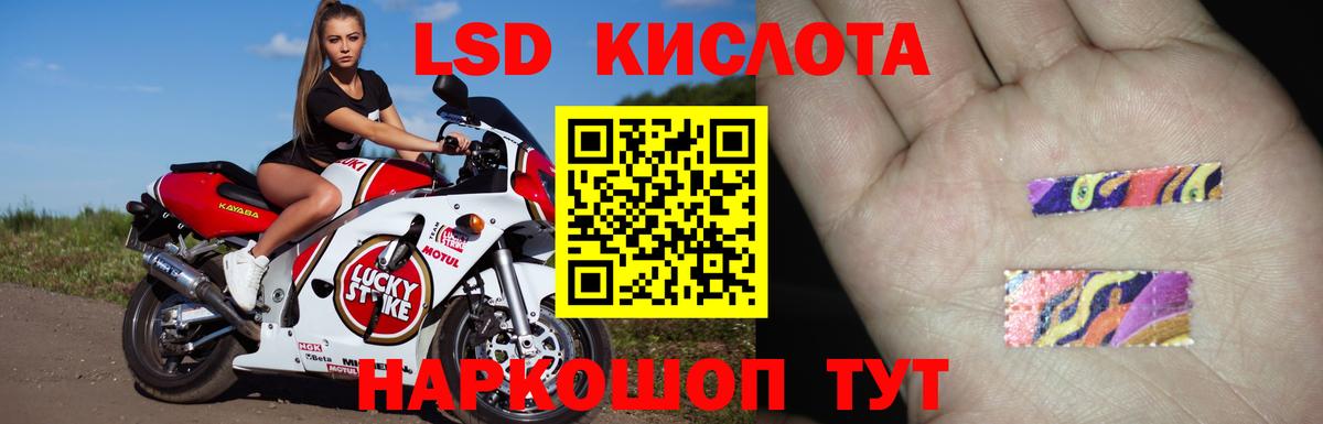 Лсд 25 экстази ecstasy  Вход с VPN  Саянск 