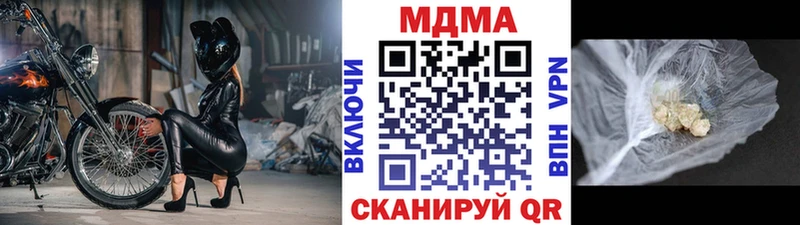 МДМА crystal наркошоп Саянск