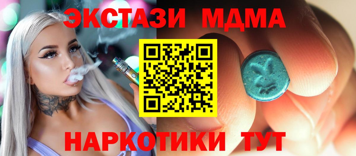 MDMA VHQ Саянск