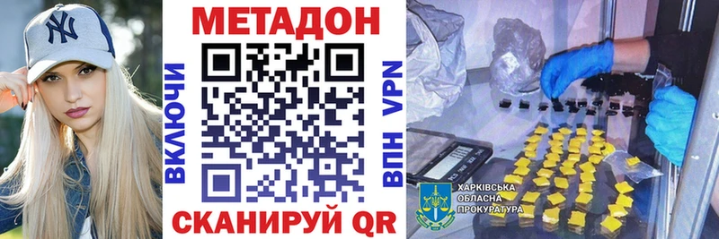 ОМГ ОМГ маркетплейс Саянск МЕТАДОН мёд хочу наркоту