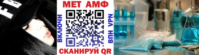 МЕТАМФЕТАМИН кристалл  Саянск 
