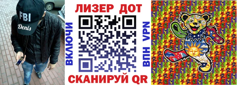 купить   Саянск  Марки NBOMe 1500мкг 