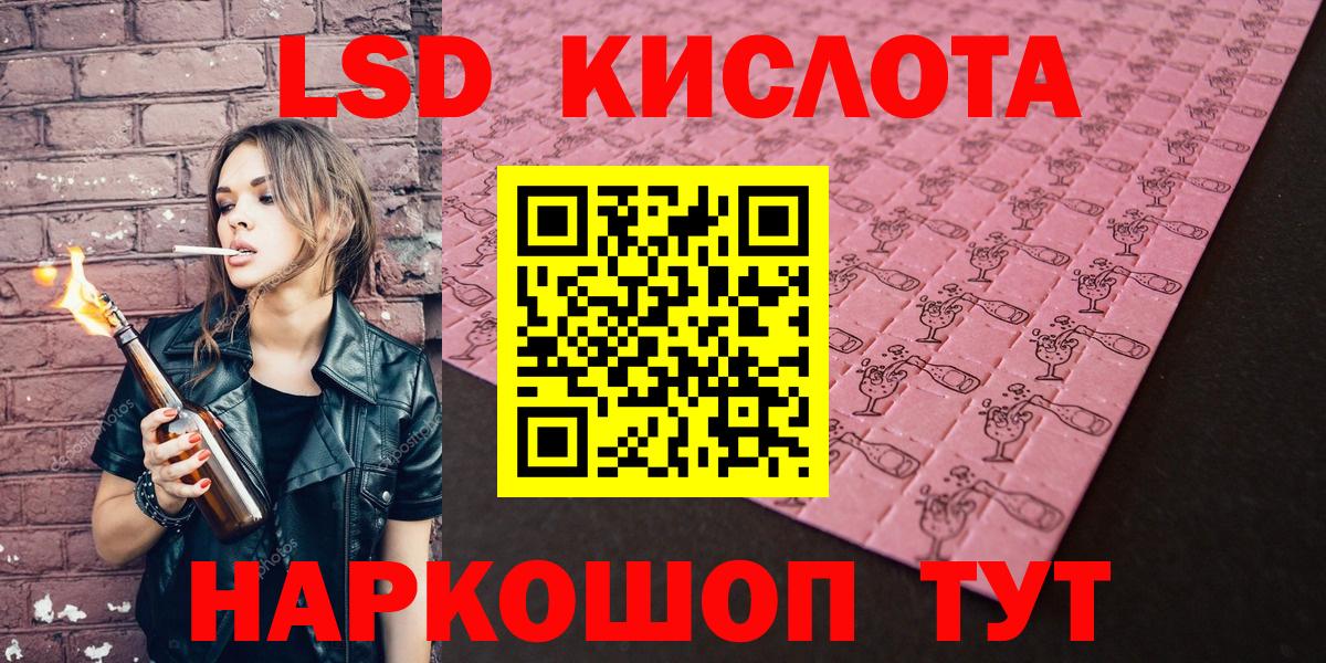 Марки N-bome 1500мкг Саянск