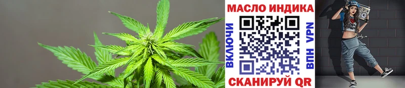 купить  сайты  Саянск  ОМГ ОМГ tor  ТГК Wax 