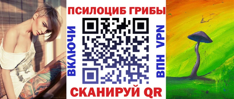это официальный сайт  Саянск  Галлюциногенные грибы MAGIC MUSHROOMS 
