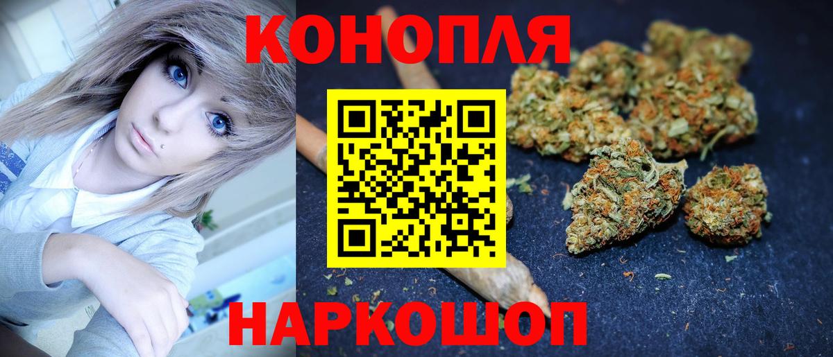Конопля Bruce Banner  Шишки марихуана LSD WEED  Вход с VPN  Саянск 
