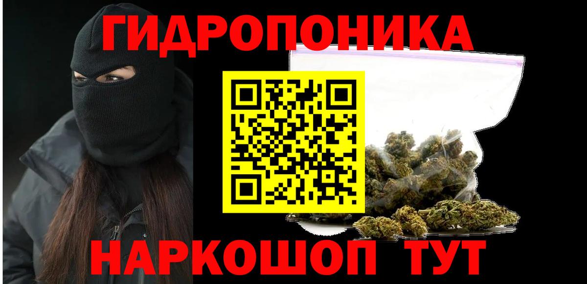 Каннабис гибрид  Шишки марихуана Amnesia  Конопля OG Kush  Вход с VPN  Саянск 
